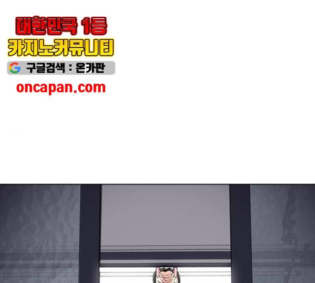 욕망일기 39화 마침 1