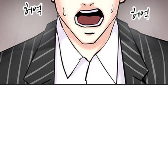 욕망일기 39화 마침 5
