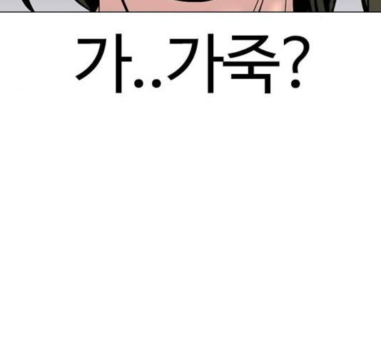 욕망일기 39화 마침 8
