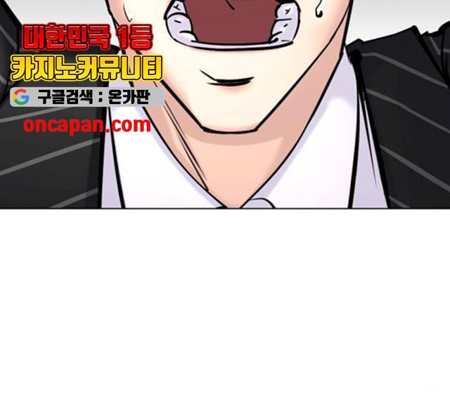 욕망일기 39화 마침 12