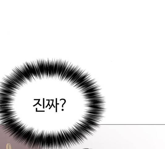 욕망일기 39화 마침 13