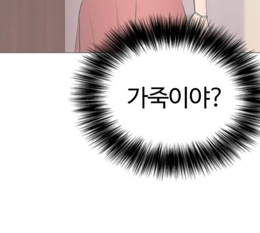 욕망일기 39화 마침 15