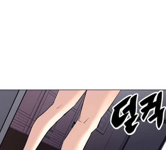 욕망일기 39화 마침 16