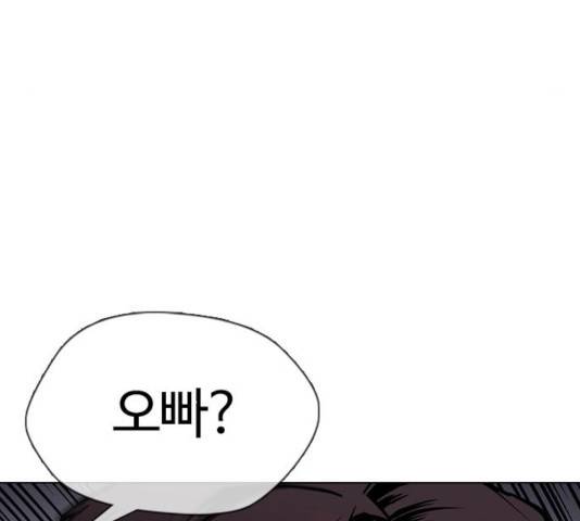 욕망일기 39화 마침 18