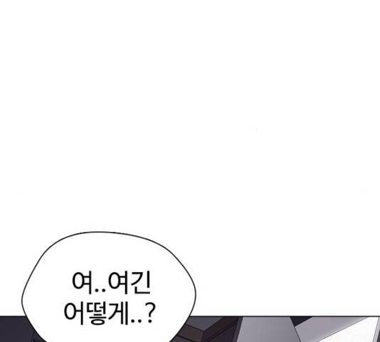 욕망일기 39화 마침 21