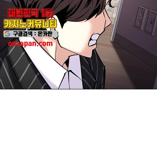 욕망일기 39화 마침 23