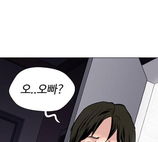 욕망일기 39화 마침 26