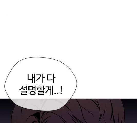 욕망일기 39화 마침 29