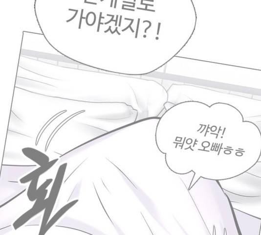욕망일기 39화 마침 38
