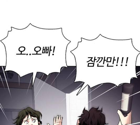 욕망일기 39화 마침 47