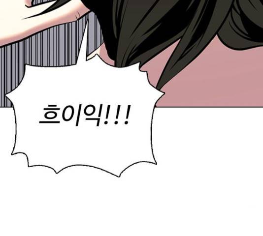 욕망일기 39화 마침 55
