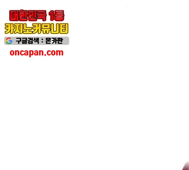 욕망일기 39화 마침 56