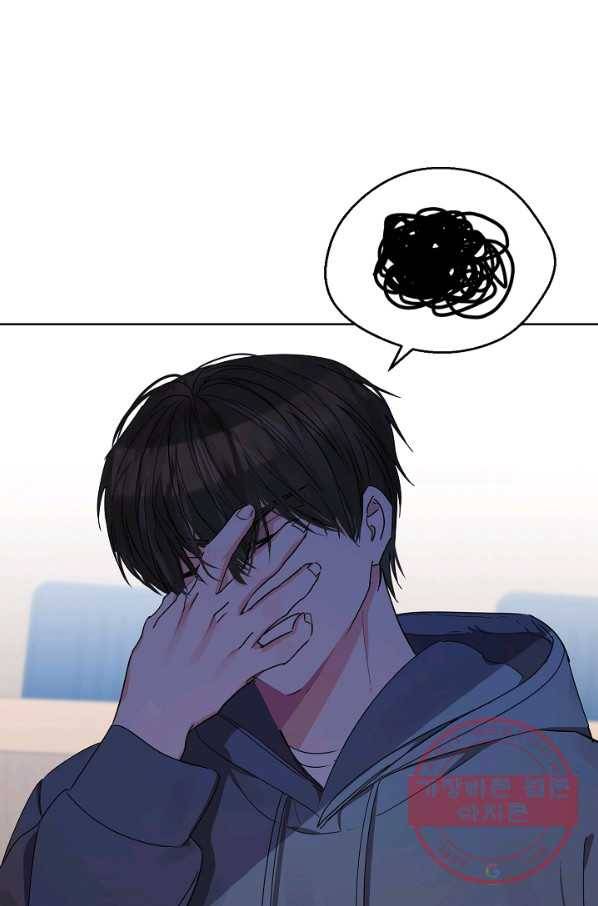 비터 레몬 17화 8