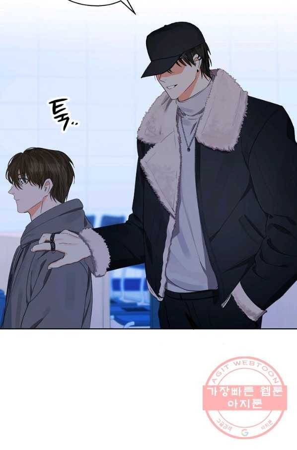 비터 레몬 17화 13