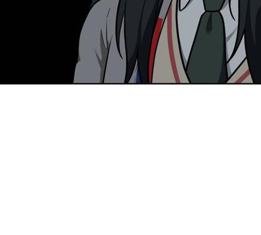 나를 바꿔줘 106화 43
