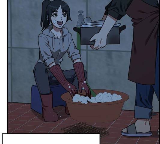 나를 바꿔줘 106화 53