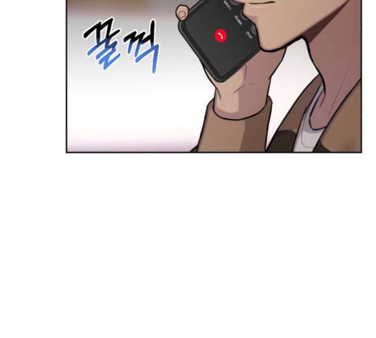 힙한남자 45화 4