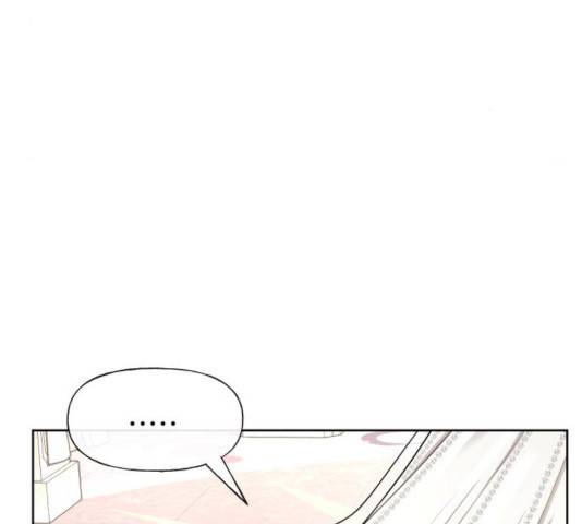 힙한남자 45화 9