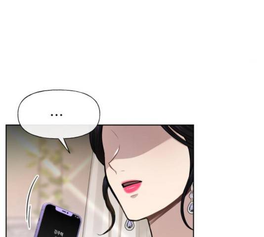 힙한남자 45화 14
