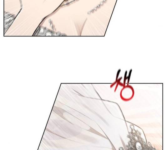 힙한남자 45화 18