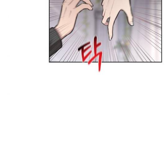 힙한남자 45화 28