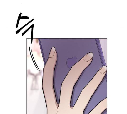 힙한남자 45화 31