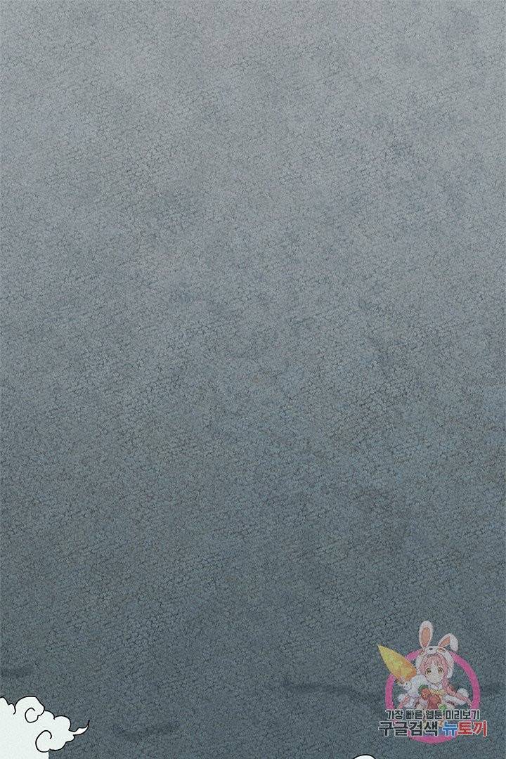 금복이 이야기 2화 1