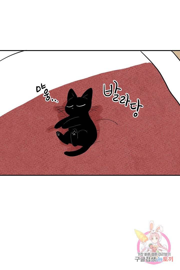 금복이 이야기 2화 52