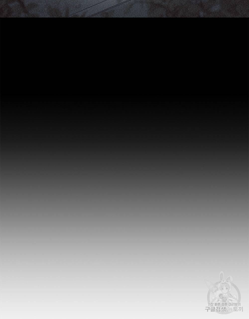 참아주세요, 대공 6화 26