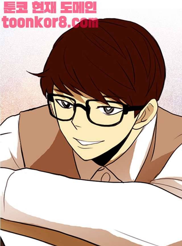날라리 14화 1