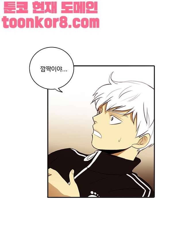 날라리 14화 7