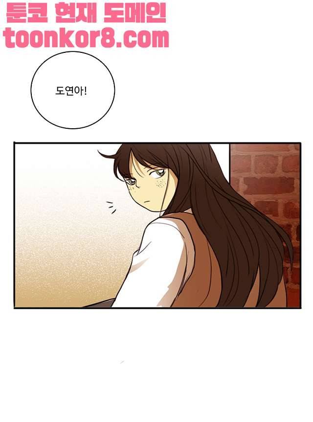 날라리 14화 9