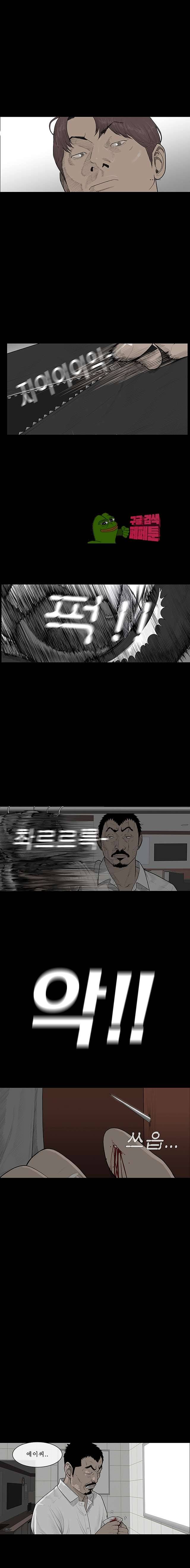 들쥐 47화 4