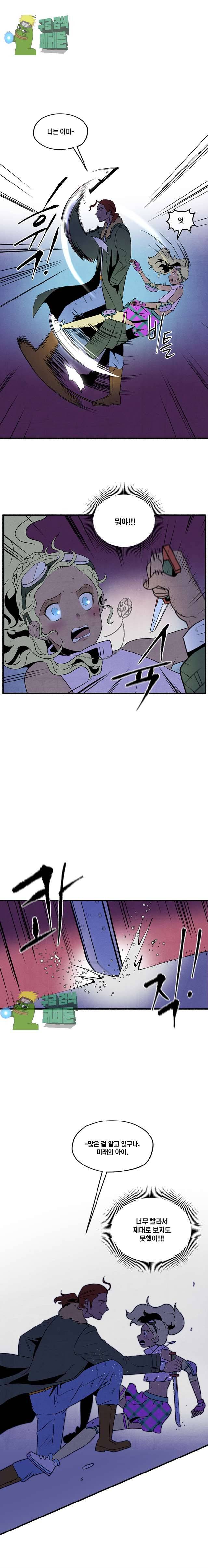 동쪽으로 113화 5