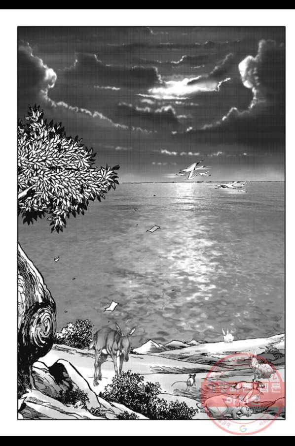 야설록 제왕군림 컬렉션 화룡객 29화 3