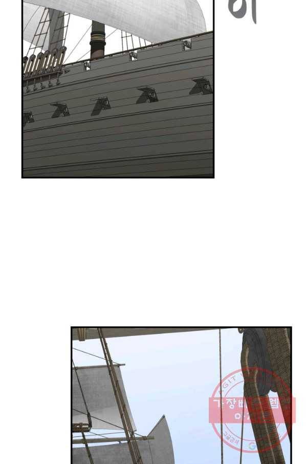닳고닳은 뉴비 60화 13