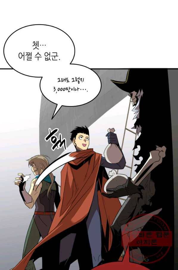 닳고닳은 뉴비 60화 26