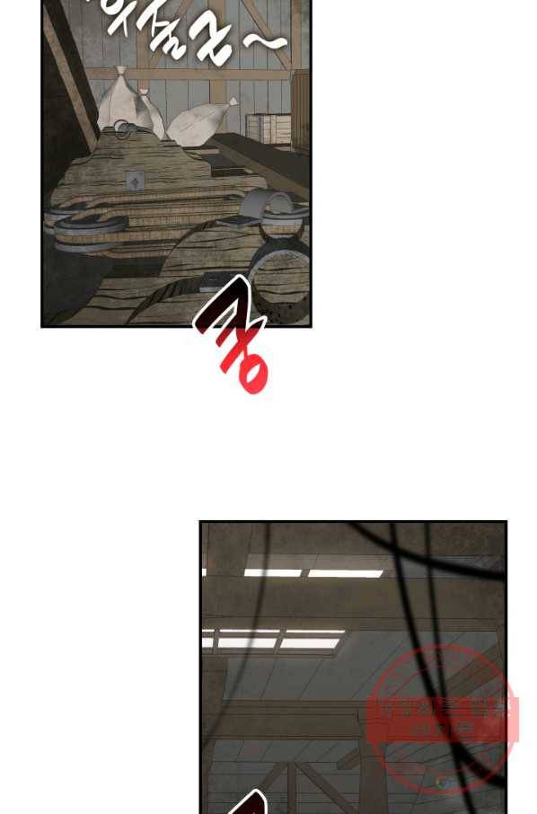 닳고닳은 뉴비 60화 47