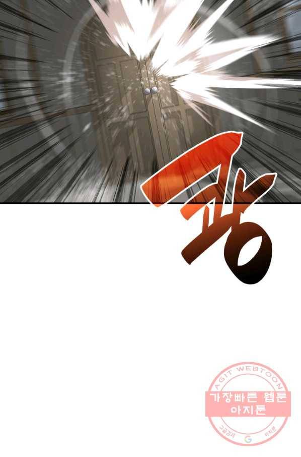 닳고닳은 뉴비 60화 69