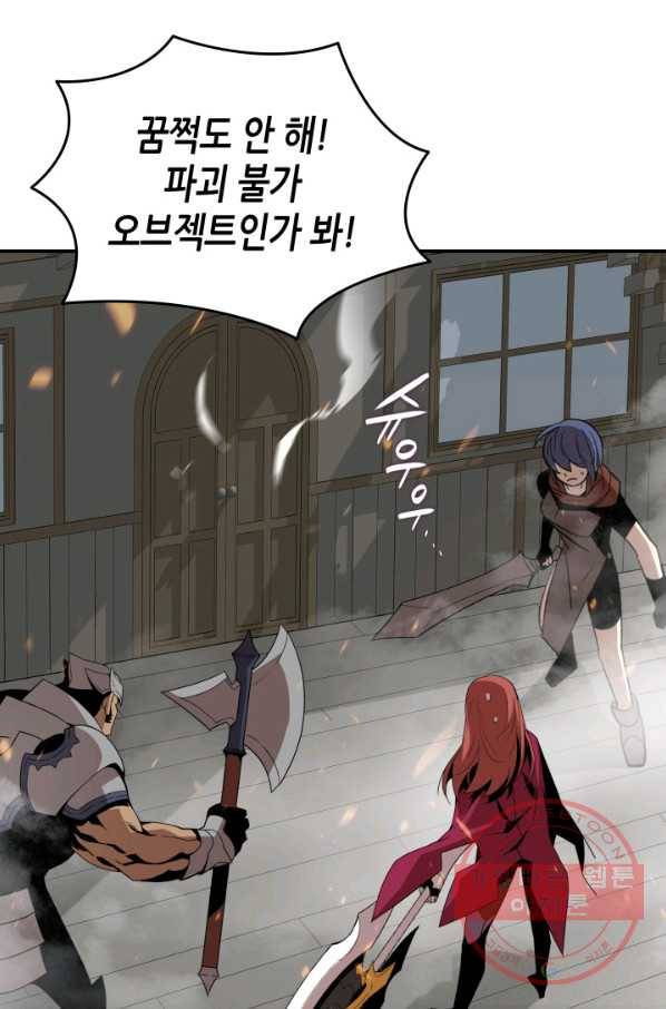 닳고닳은 뉴비 60화 70