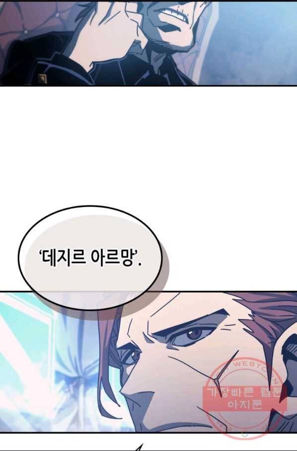 귀환자의 마법은 특별해야 합니다 164화 9
