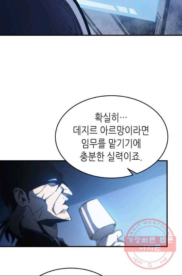 귀환자의 마법은 특별해야 합니다 164화 11