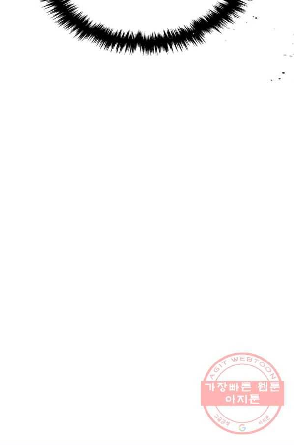 귀환자의 마법은 특별해야 합니다 164화 14