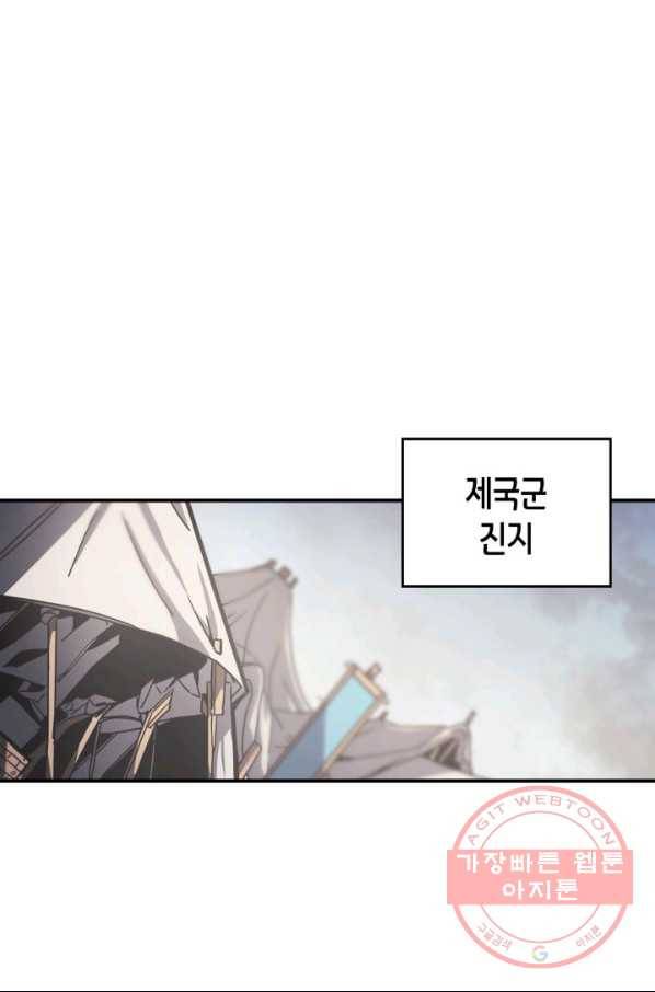 귀환자의 마법은 특별해야 합니다 164화 15