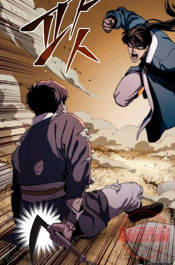수라전설 독룡 53화 7