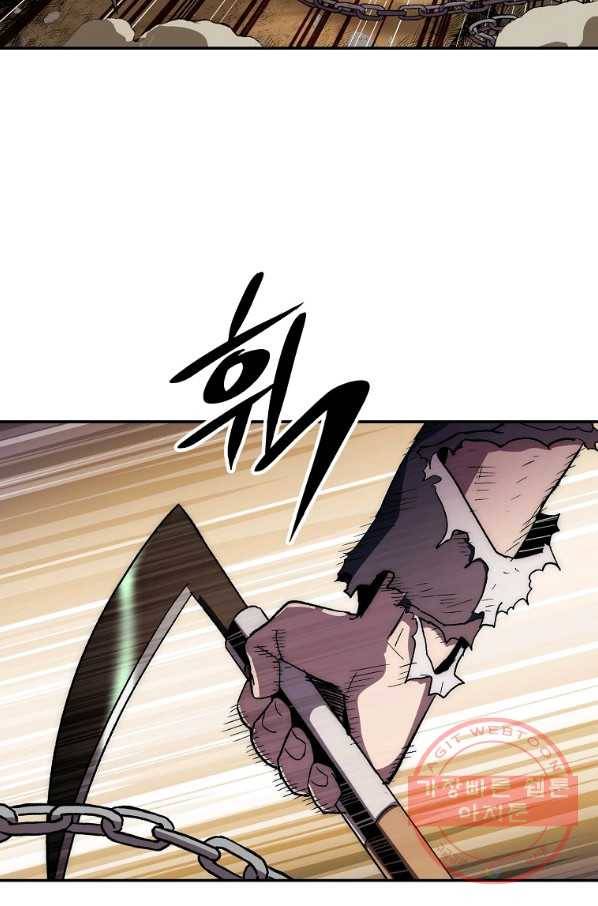 수라전설 독룡 53화 8