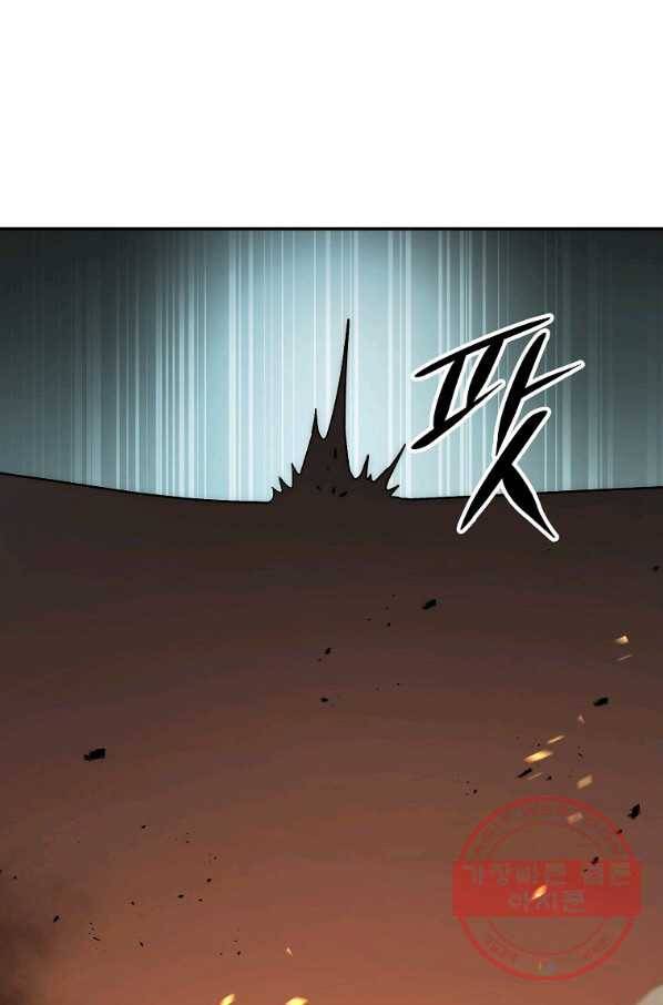 수라전설 독룡 53화 37