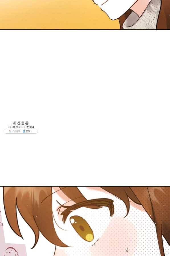 로맨스는 별책부록 38화 3