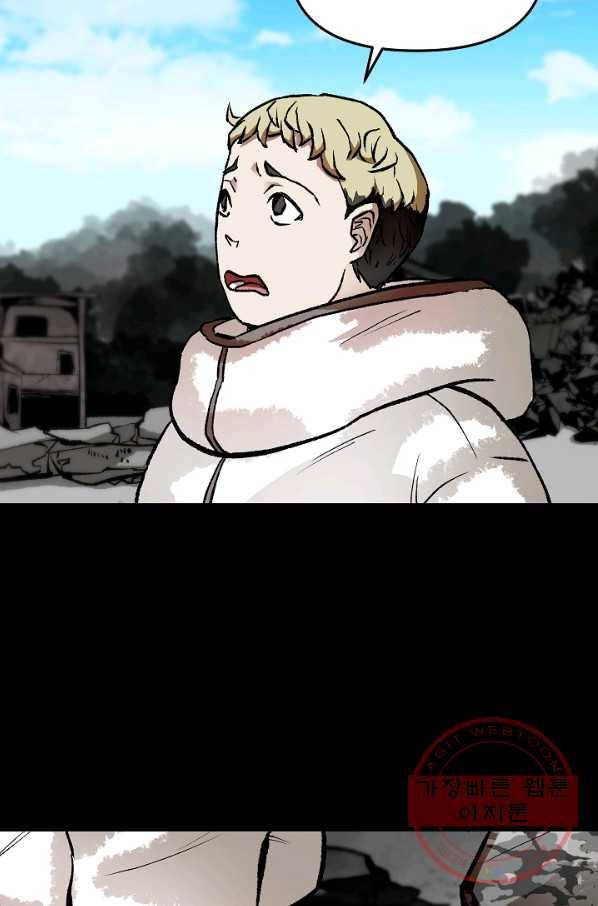 눌림굿 38화 6
