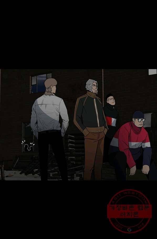 철보: [빌런] 113화 18